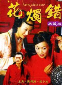 亚洲人成综合